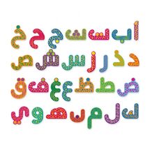 Alfabeto arabo magnetico MAZ162020 Mazafran 1