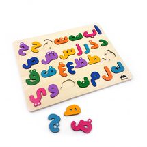 Puzzle alfabeto arabo MAZ16050 Mazafran 1