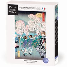 Strada Naka a Yoshiwara di Hiroshige A1331-350 Puzzle Michèle Wilson 1