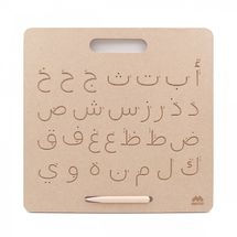 Tavoletta per la scrittura araba Montessori MAZ16231 Mazafran 1