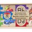 Puzzle dell'alfabeto inglese MD-12541 Melissa & Doug 3