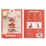 Mini Book Nook Panificio Mill CT104 Cartartem 4