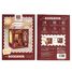 Mini Book Nook Il salotto del gentiluomo CT101 Cartartem 5