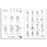 Kidydraw-Pro Fashion Tavoletta da disegno luminosa KW-KIDYDRAW-PRO-PI Kidywolf 6