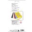 Modello 3D in carta Sassofono FRI-11568 Fridolin 4