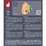 Portachiavi sonoro J05320 Janod 6
