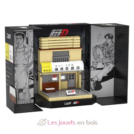 Ristorante di Tofu 404 pezzi C61033W CaDA 2