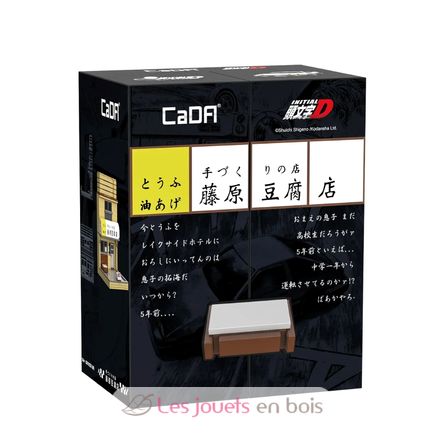 Ristorante di Tofu 404 pezzi C61033W CaDA 5